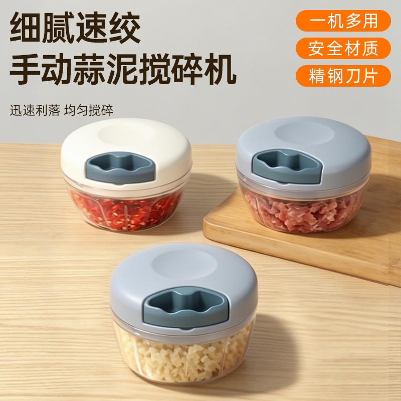주방용품 다기능 마늘 다지기, 마늘 으깨기, 손으로 당기는 마늘 절단기, 야채 절단기, 마늘 분쇄기, 가정용