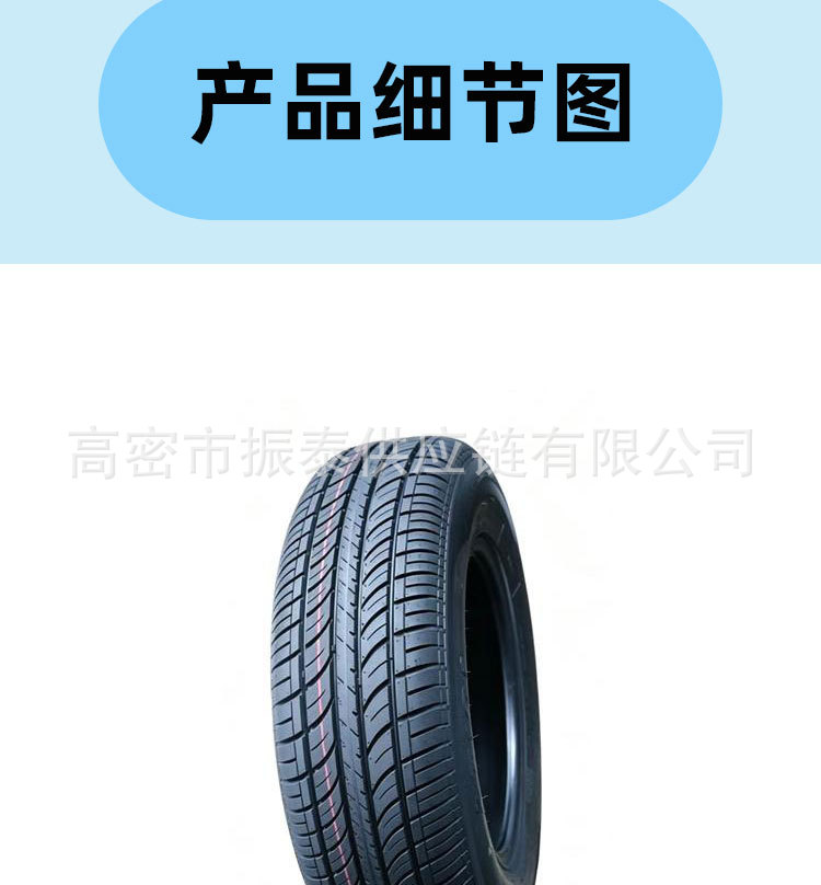 155/65R14 brand new vacuum car tires, direct supply from the manufacturer for Alto microcars, small electric vehicles, and mobility scooters