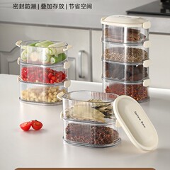 厨房家用香料收纳盒可叠加食品佐料储物盒调料密封罐厨房保鲜盒