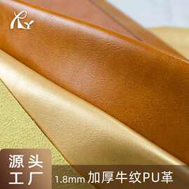 现货1.8mm油皮厚革仿棉绒布底服装皮牌鞋材箱包女包皮革环保pu革