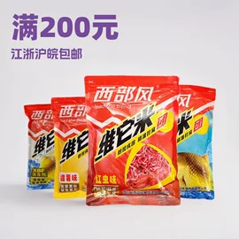 西部风维它米团:湖库野钓鲫鱼鲤鱼的高效打窝方案