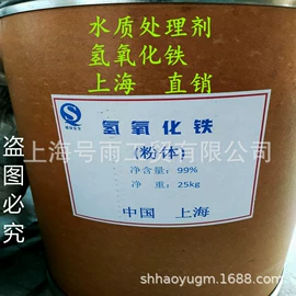 杀菌灭藻剂;其他水处理;特种塑料