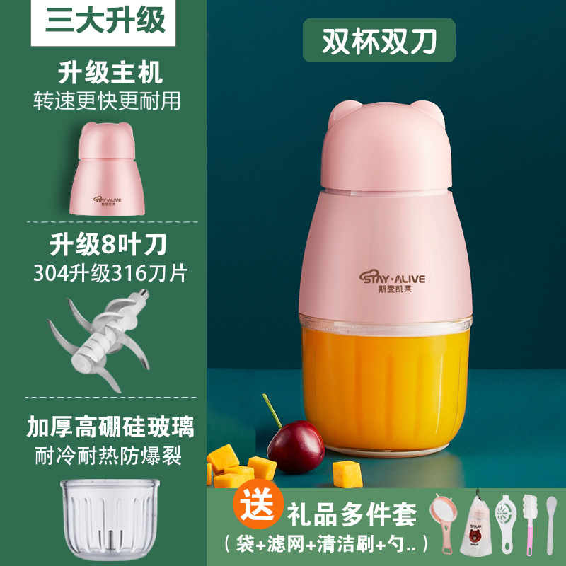 辅食机婴儿宝宝料理机小型辅食具研磨猪肝粉打泥神器多功能绞肉|undefined