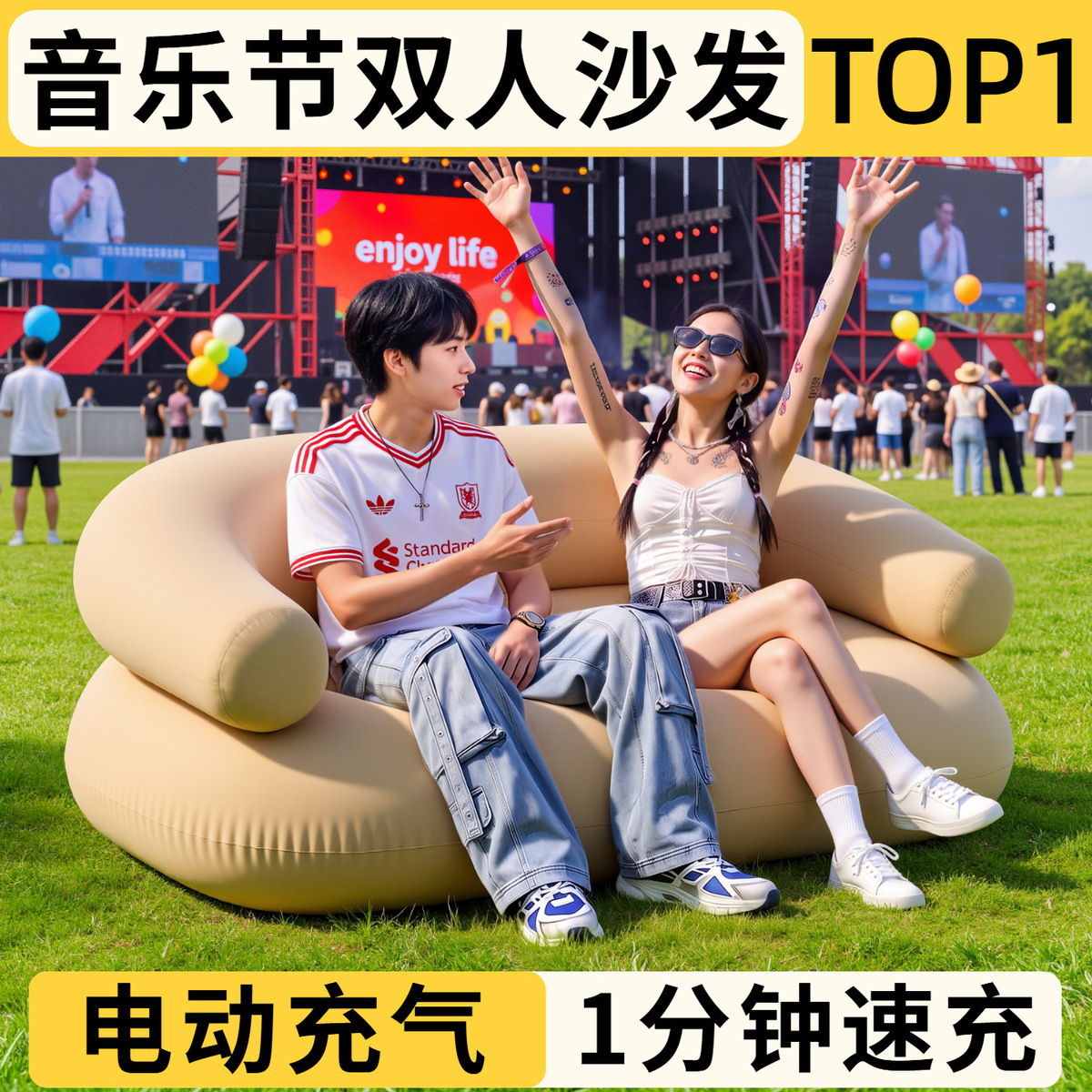 产品展示图