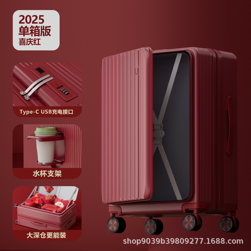 新款红色行李箱婚嫁旅行箱前开盖登机箱万向轮密码箱结婚拉杆箱女|undefined