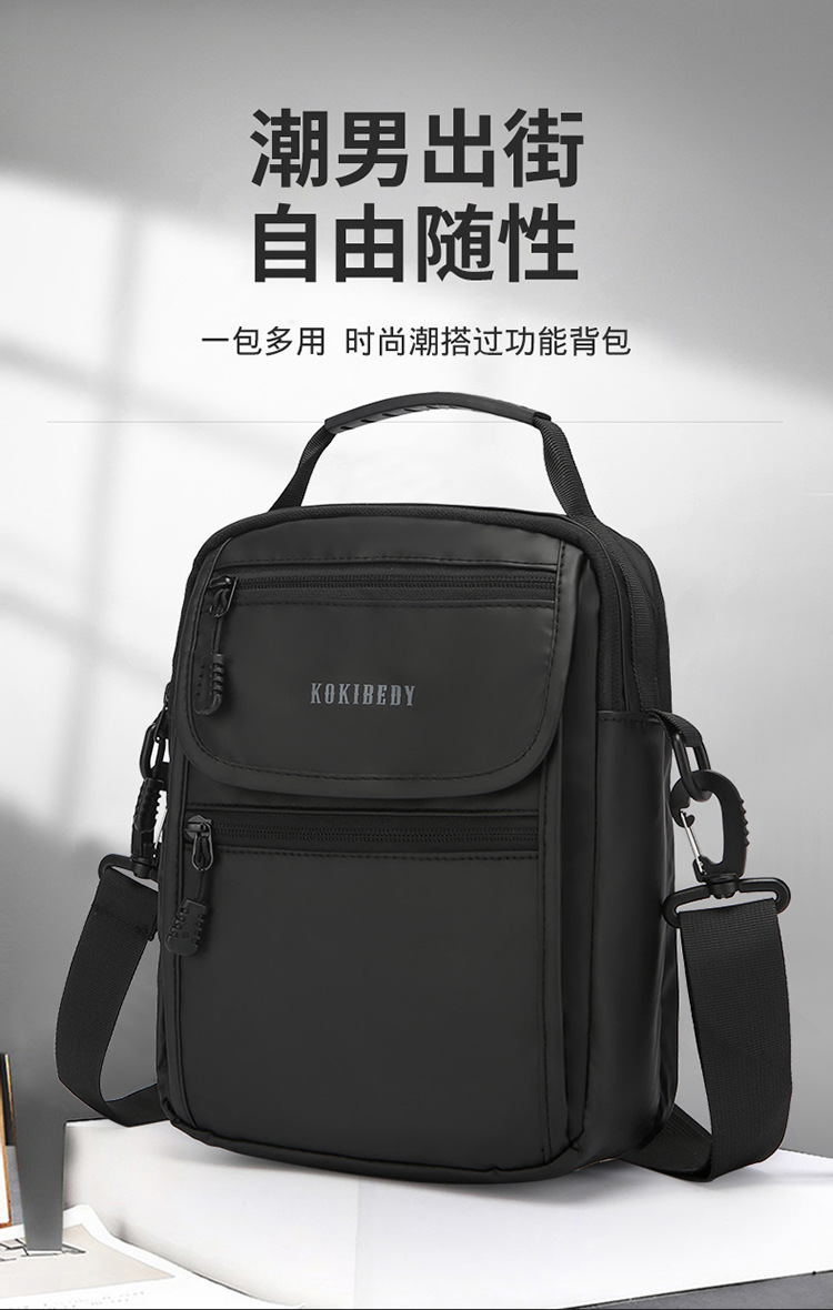 The new 2024 casual crossbody bag, small square bag, fashionable men's bag, trendy large-capacity water-resistant men's bag undefined