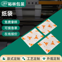 ���Ƽ�����ɫӡˢ���m�������Է����ߔ�������ӮaƷ����b����