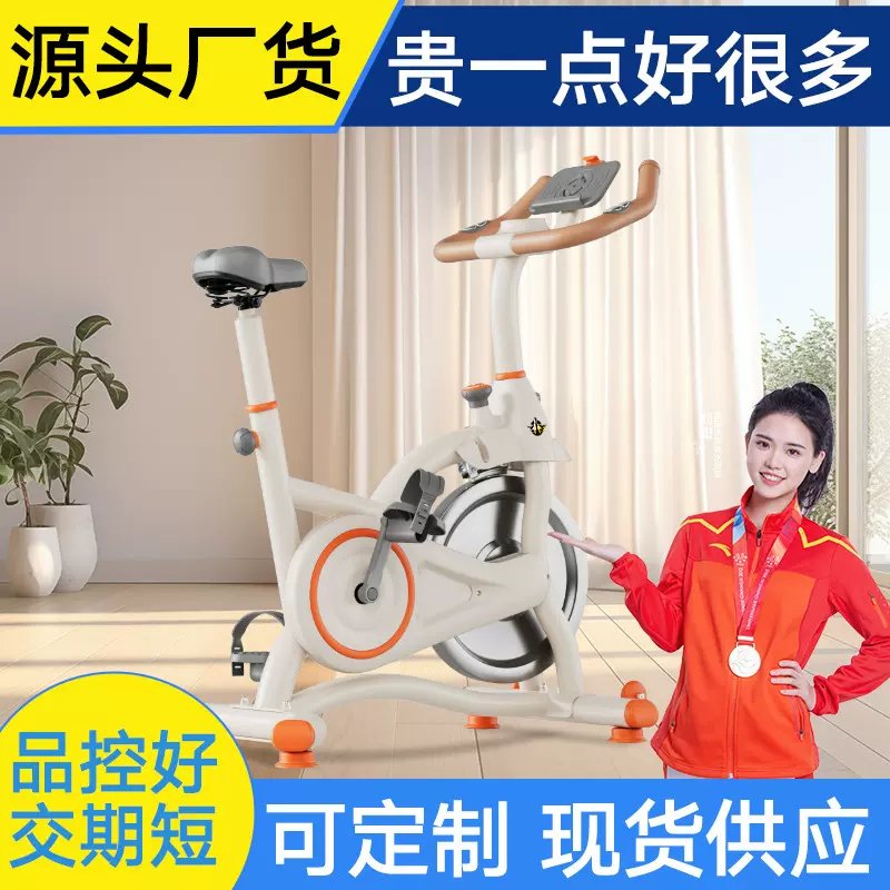 跨境动感单车家用型源头工厂健身车室内运动健身房器材脚踏车521