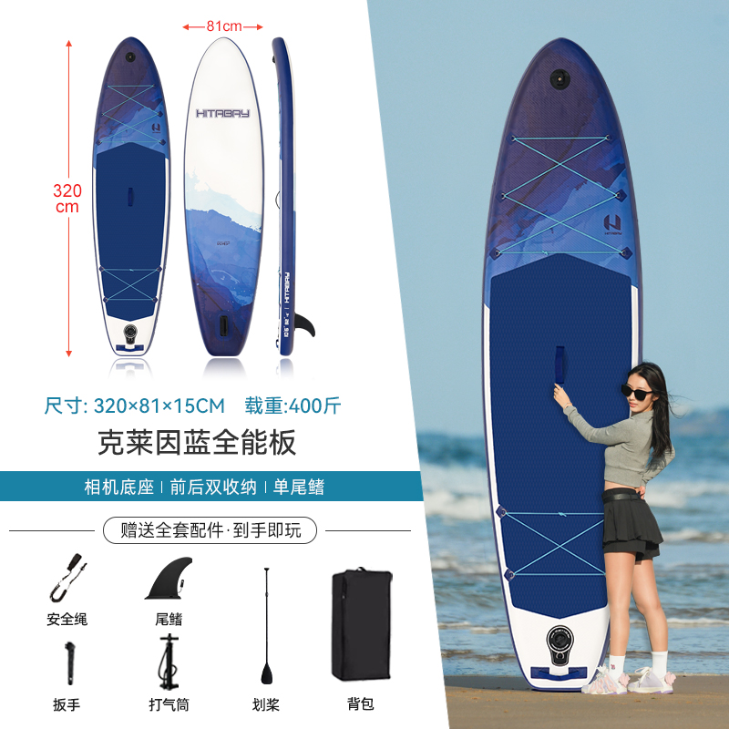 Luya pesca tabla de paddle infláble tabla de surf profesional tabla de remo tabla de pulpa barco de potencia eléctrica