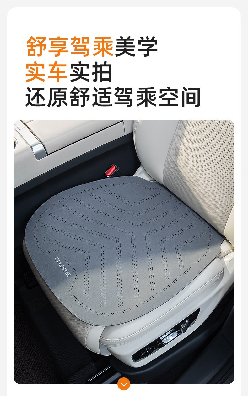 Joe's Car Seat Cushion Winter Cushion Suede Seat Cushion Universal Four-Season Single-Piece Rear Seat Cushion Truck Seat Cushion