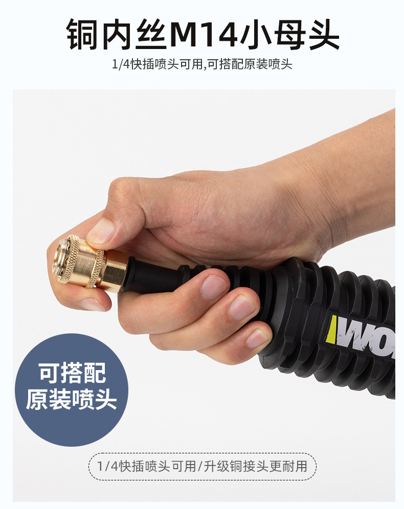 Cross-Border Copper Connector Household Wireless Lithium Battery Car Washing Machine Short Rod Vickers Cleaning Machine Accessories Quick Connector Short Gun Rod