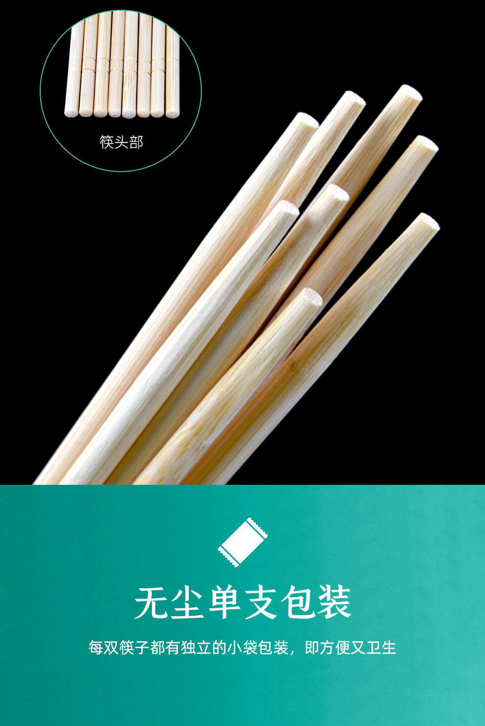 喇叭花一次性筷子快餐竹筷外卖天削筷圆竹筷子碳化筷双生卫生筷子-阿里巴巴