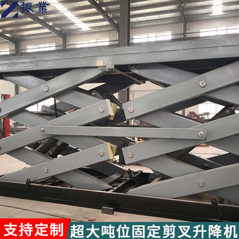 20吨大型液压升降平台固定剪叉式升降机大吨位提升机10吨举升机