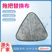 定制拖把可拆换布三角拖把布头懒人免手洗拖把布加厚拖把替换布