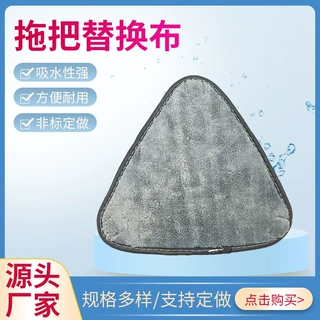 定制拖把可拆换布三角拖把布头懒人免手洗拖把布加厚拖把替换布