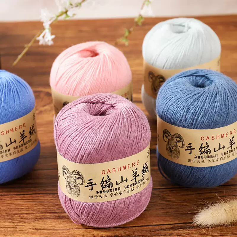 24/3手编羊绒毛线围巾毛衣帽子