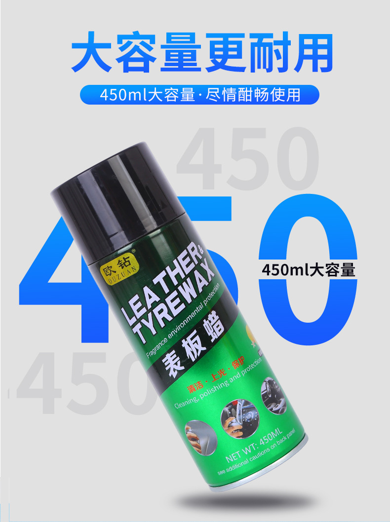 Oem Customized Car Beauty Polish, Car Wax, Leather Dashboard Plastic Refurbishment Agent, Liquid Dashboard Wax