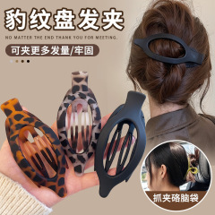 椭圆形豹纹鸭嘴夹发夹女甜酷风高级感气质一字发夹后脑勺盘发发饰