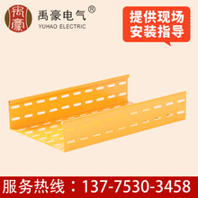 �бPʽ��|��� XQJ-P-01�бPʽ���-����300x100x1.5 ֧�ֶ���