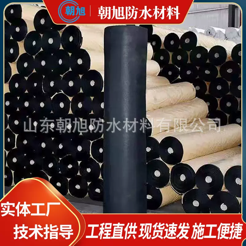 可焊接三元乙丙防水卷材隧道高铁车站工程用EPDM防潮防渗材料现货