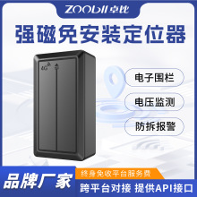 4G�o����y�����ⰲ�bgps��λ�����L���C��܇���U܇�v���I׷ۙ��