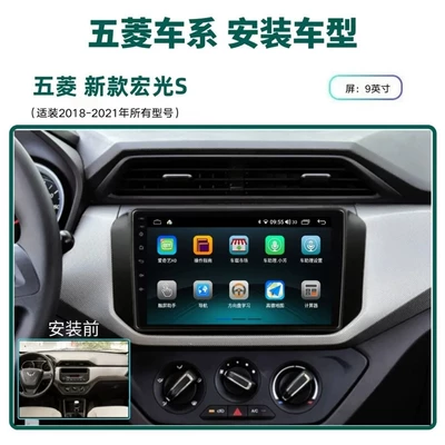 Control Android Intelligent Large – DVD Navigation