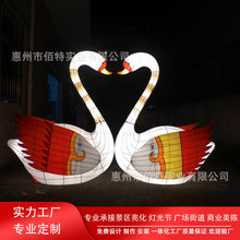 灯会灯展卡通灯组设计 节日灯饰灯光节led灯造型装饰制作安装