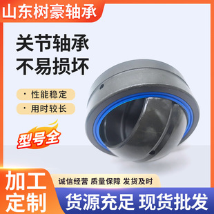 Ge15es 2rs подшипник