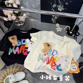 【亲子装】纯棉男女童时尚印花立体玩偶百搭休闲短袖卡通儿童T恤
