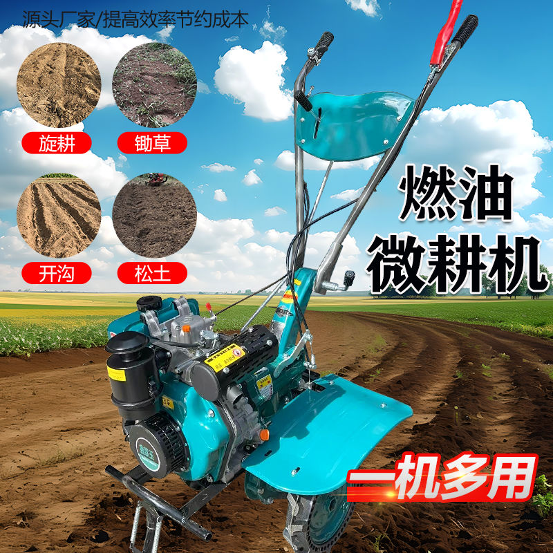 j8松土打土汽油微耕机地翻土开沟旋耕机家用小型耕地农耕农用犁g3