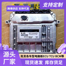 39140-26AJ0 4J0 M7.9.8 �������ִ��ֶ���ECU ECM���������԰�