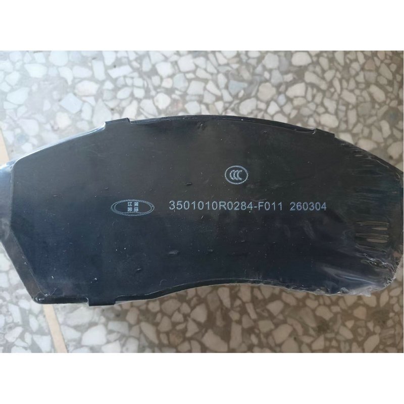 Placa de freno delantera al por mayor 3501010R0284 - F011 accesorios para JIANGHUAI piezas mecánicas originales