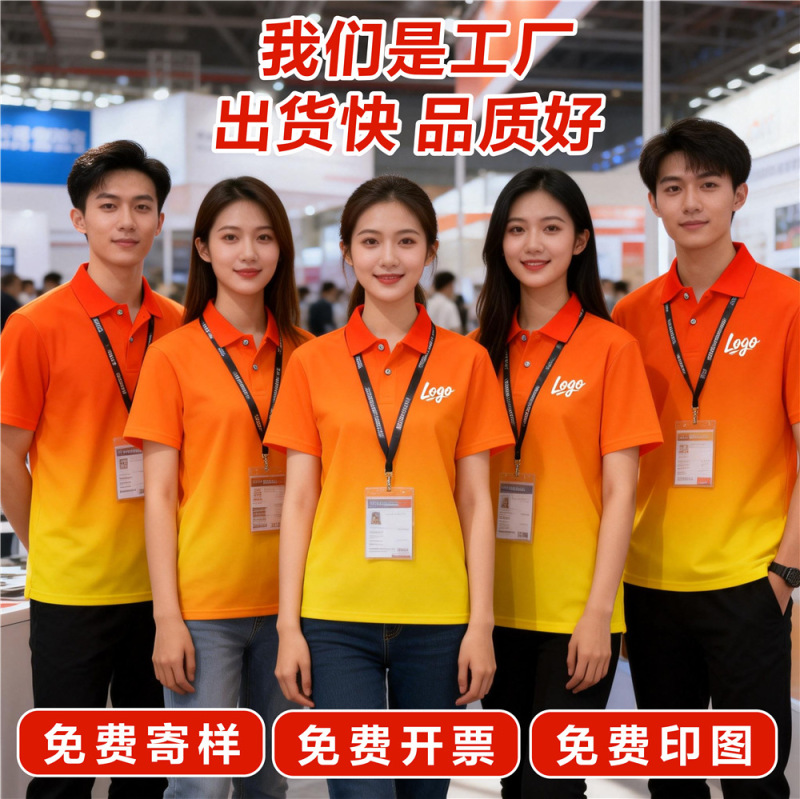 Custom Polo Shirts, T-Shirts with Collars, Anniversary Workwear, Team Building, Team Logo Printing, Cultural Shirts Custom Polo Shirts, T-Shirts with Collars, Anniversary Workwear, Team Building, Team Logo Printing, Cultural Shirts