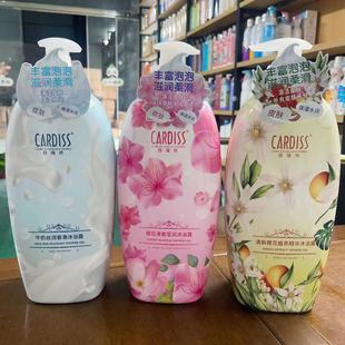 ���~�����z��ԡ¶ ���³Ȼ�ţ�̽z���㻬�ѻ���͸������ԡ��1.2L