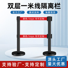 户外不锈钢隔离带一米线双排伸缩带双层警戒线围栏5米加厚加重