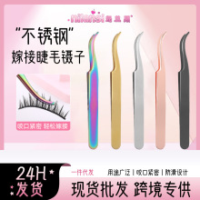 ���P䓼ٽ�ë�A������ގ�ͬ��޽ӽ�ë���߸߾��ܼٽ�ë�������