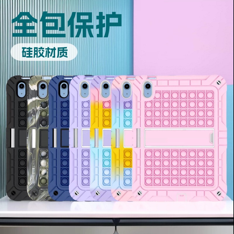 Suitable for 2022 Ipad10Th Generation Invisible Stand Protective Case 10.9inch Silicone Anti-Fall Full-Cover Tablet Case