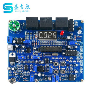 Intelligent toilet control system electronic installation and adjustment application skills competition welding competition kit JS-56-281