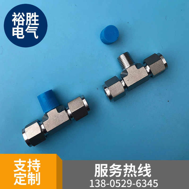 卡套式异径三通中间 不锈钢异径三通管接头 卡套式异径三通接头