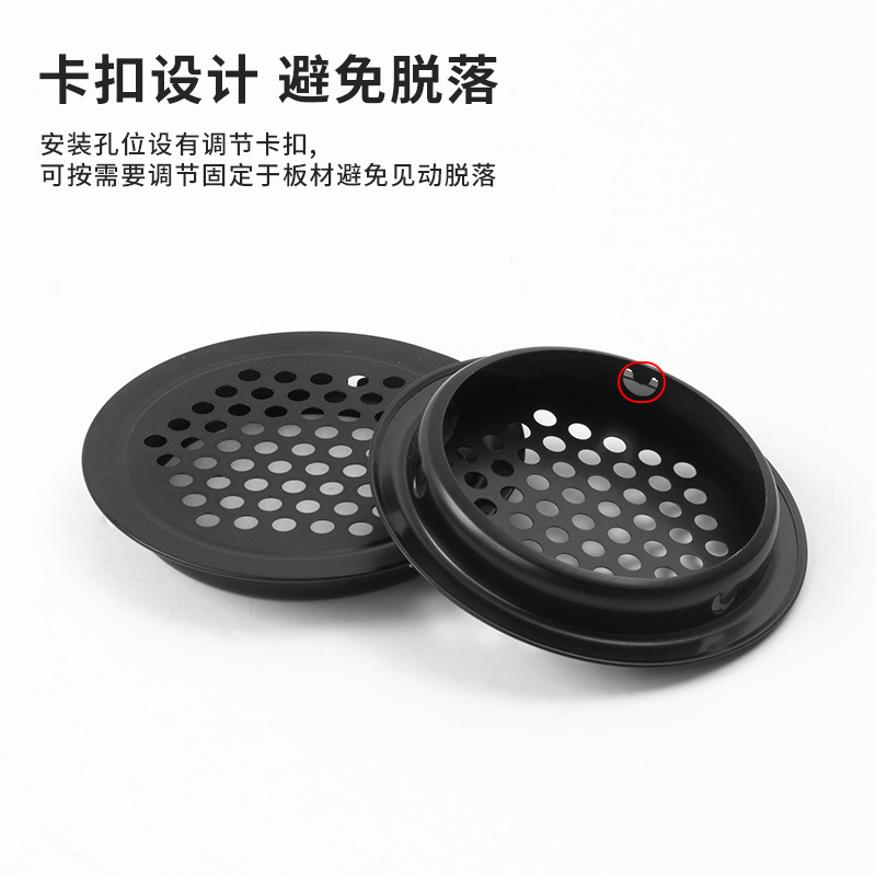 ステンレス通気孔靴箱排気孔散気網蓋戸棚円形通気孔通気放熱網装飾蓋|undefined