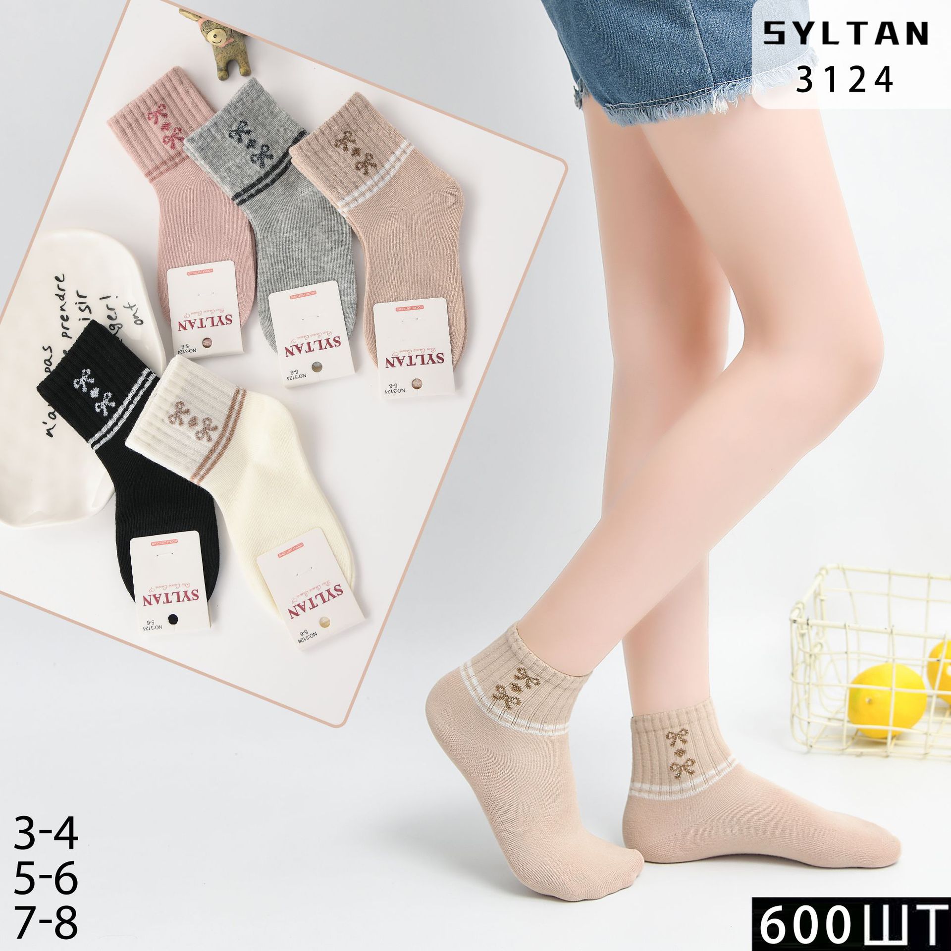 SYLTAN Factory direct sales and wholesale foreign trade simple…