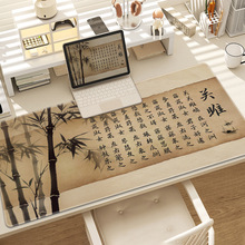水墨竹子鼠标垫超大号电脑办公桌面垫键盘软垫游戏男女生写字桌垫