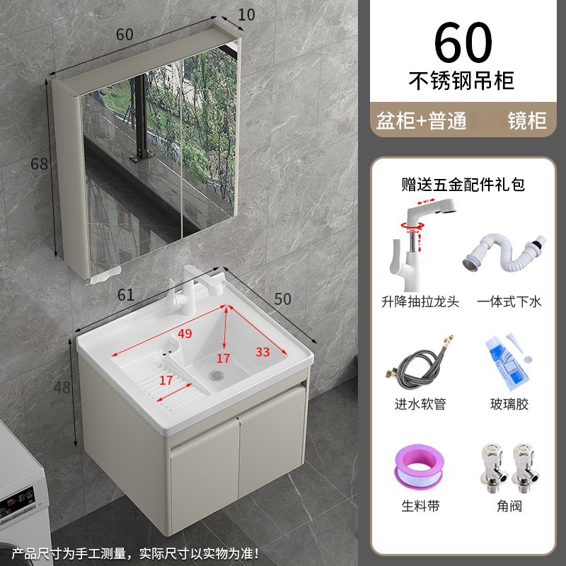 Balcón colgante lavabo