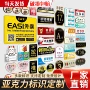 亚克力办公室定制打印标识牌