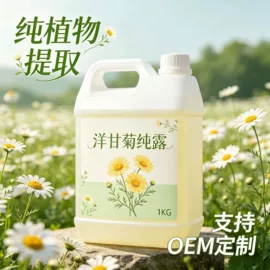 单方精油;基底精油;花水纯露