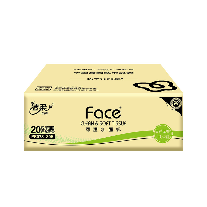 Jierou Facial Tissue Powder Face 3 Layers 120 Sheets 20 Packs Whole Box Dry and Wet Dual-Use Tissue Family Pack Affordable Pack Can Be Whole Box