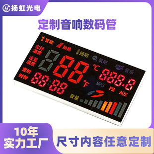 Factory Direct Supply of Audio Digital High-brightness Full-color Digital Display led Digital Color Screen led Audio Digital Tube