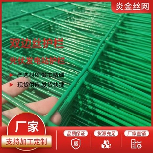 Special Guardrail for Photovoltaic Power Station, Fish Pond Protection, Farm Orchard Enclosure, Highway Protection Net, River Isolation