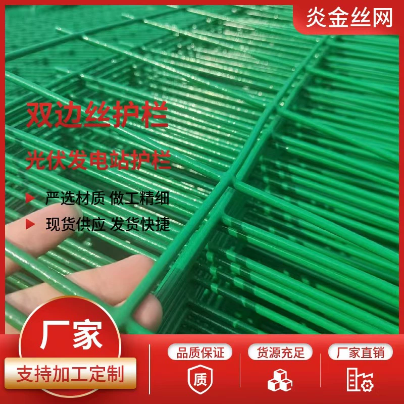 Специальное ограждение для фотоэлектрической электростанции, защита рыбного пруда, ограждение фермерского сада, защитная сетка для автомагистрали, изоляция реки