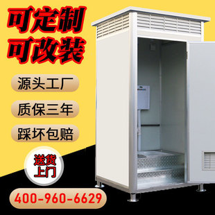 Outdoor Mobile Toilet, Household Rural Renovation Dry Toilet, Scenic Spot Outdoor Toilet, Construction Site Temporary Toilet